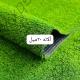 چمن مصنوعی 20 میل