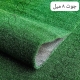 چمن مصنوعی موکتی